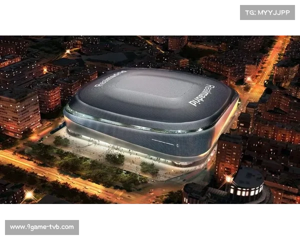 皇马会员大会通过决议：伯纳乌将新增电竞主题区打造为俱乐部发展新亮点