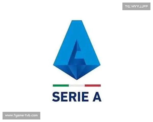 意甲联盟与足协重新达成共识，关系和谐