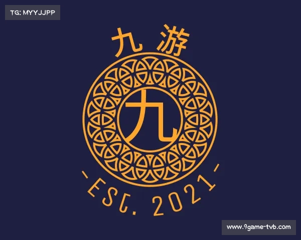 认识九游
